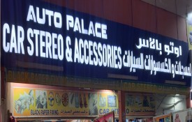 Auto Palace Car Stereo, Accessories And Upholstery