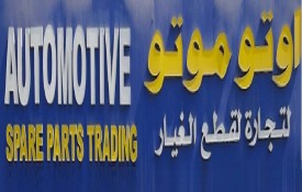 Automotive Auto Spare Parts And Industrial Equipments Trading
